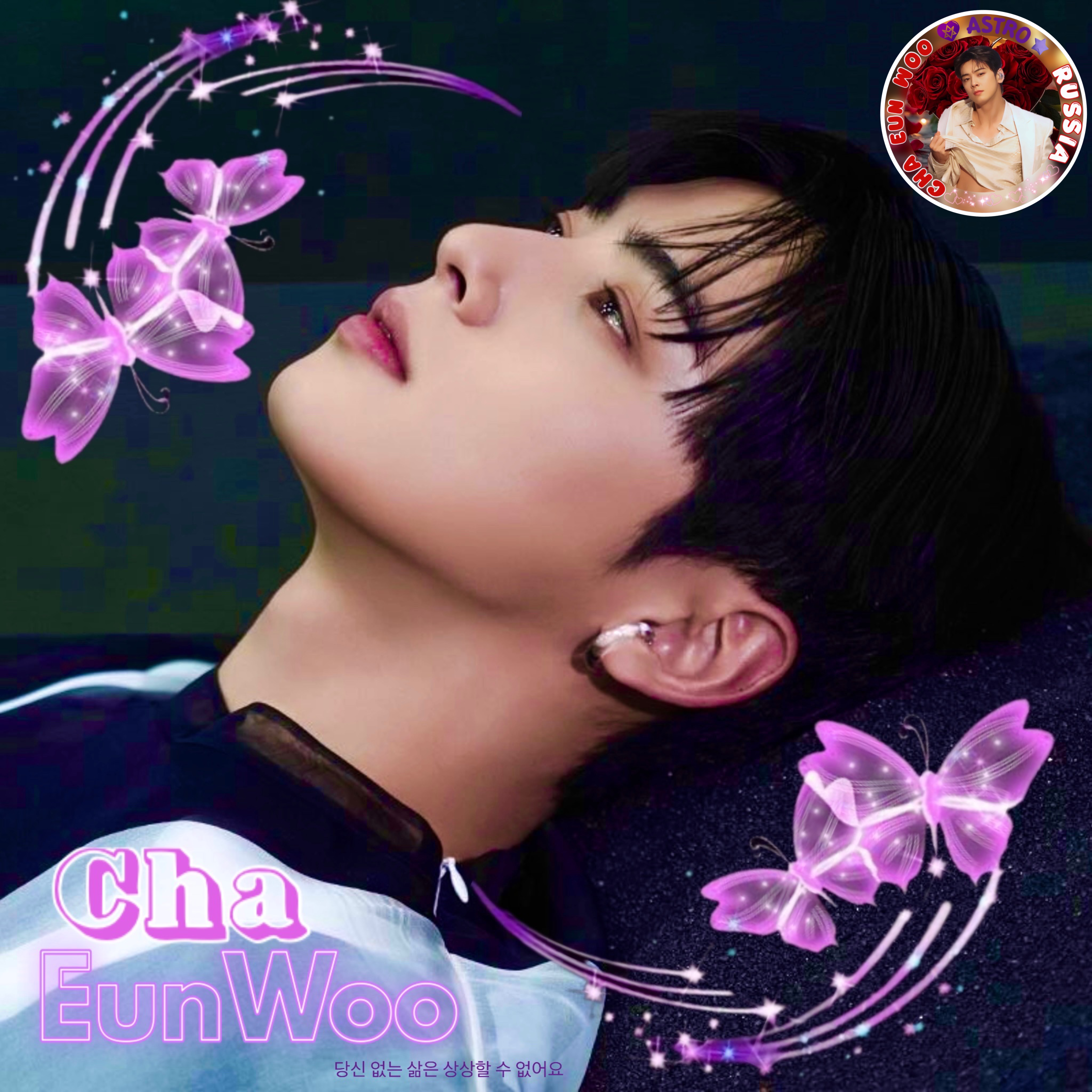 Latest photo of Cha Eunwoo