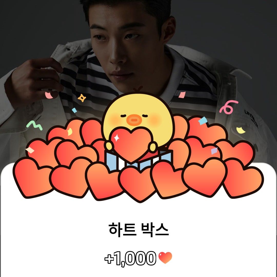 A moment captured by a fan of Woo Dohwan