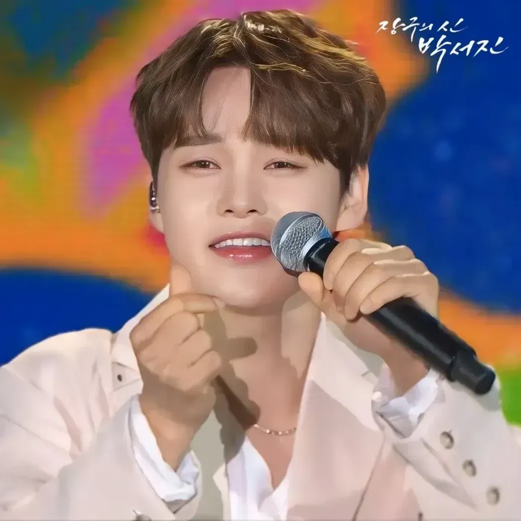 박서진의 최신 사진