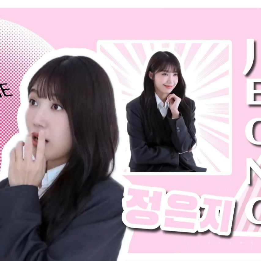 Recent activity shot of Jung Eunji