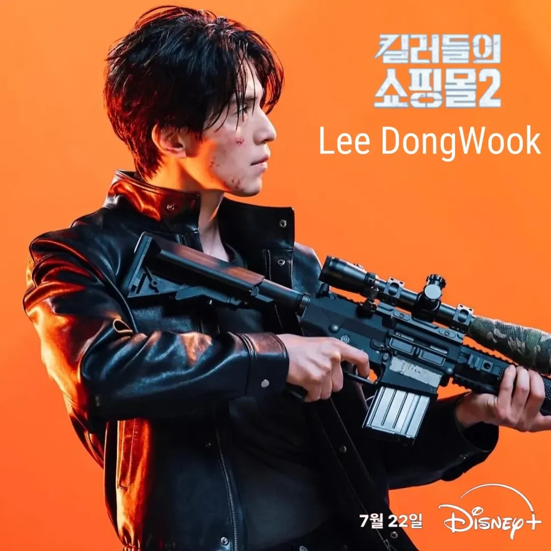 이동욱의 최신 사진