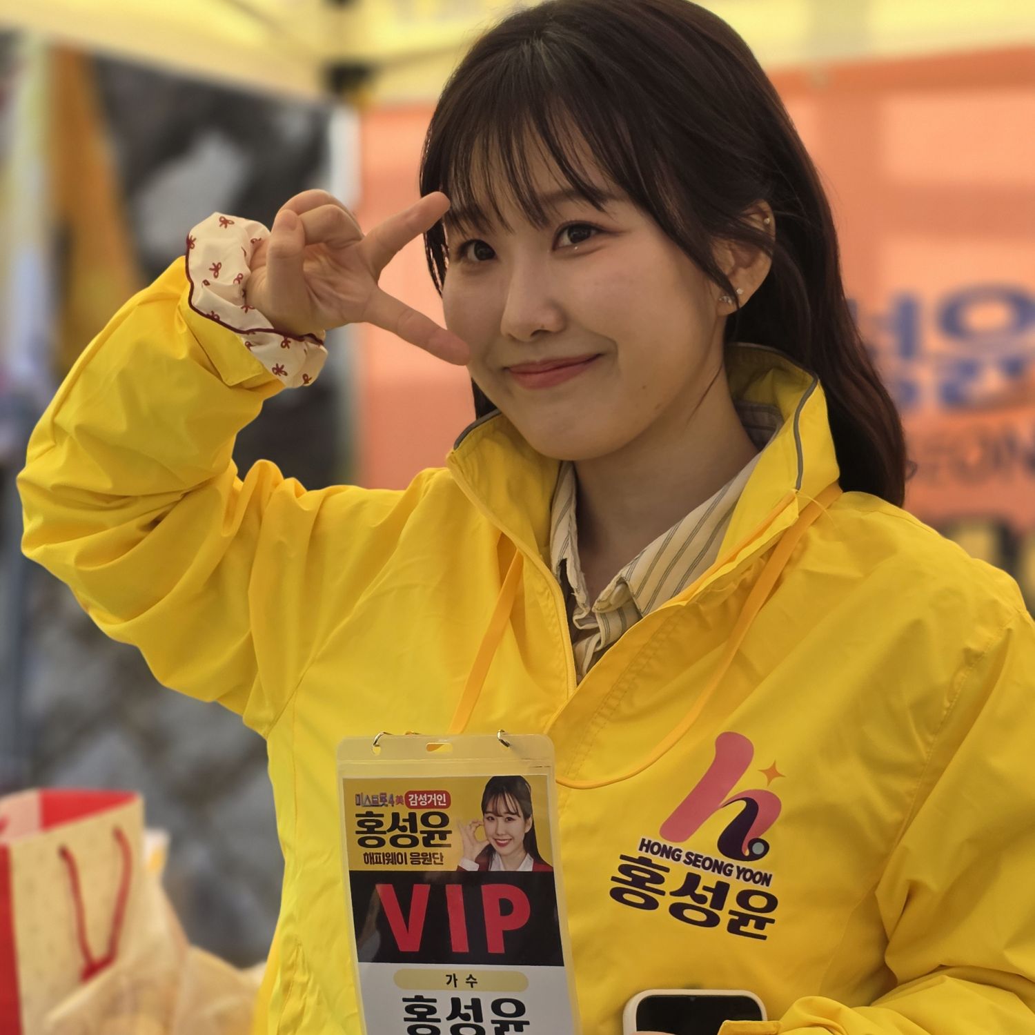 오늘 가장 핫한 셀럽 커뮤니티 피드