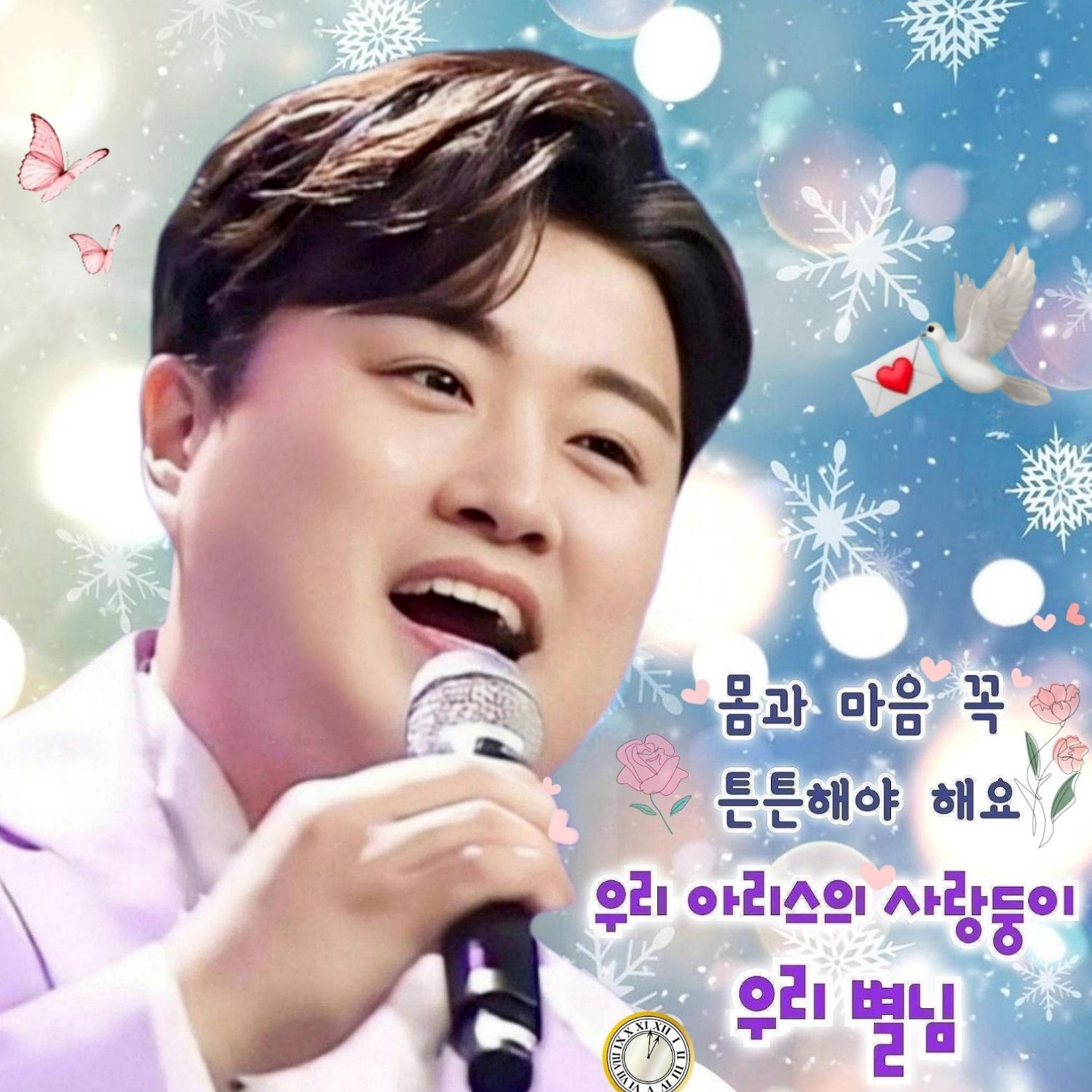 Momen yang diabadikan oleh penggemar Kim Hojoong