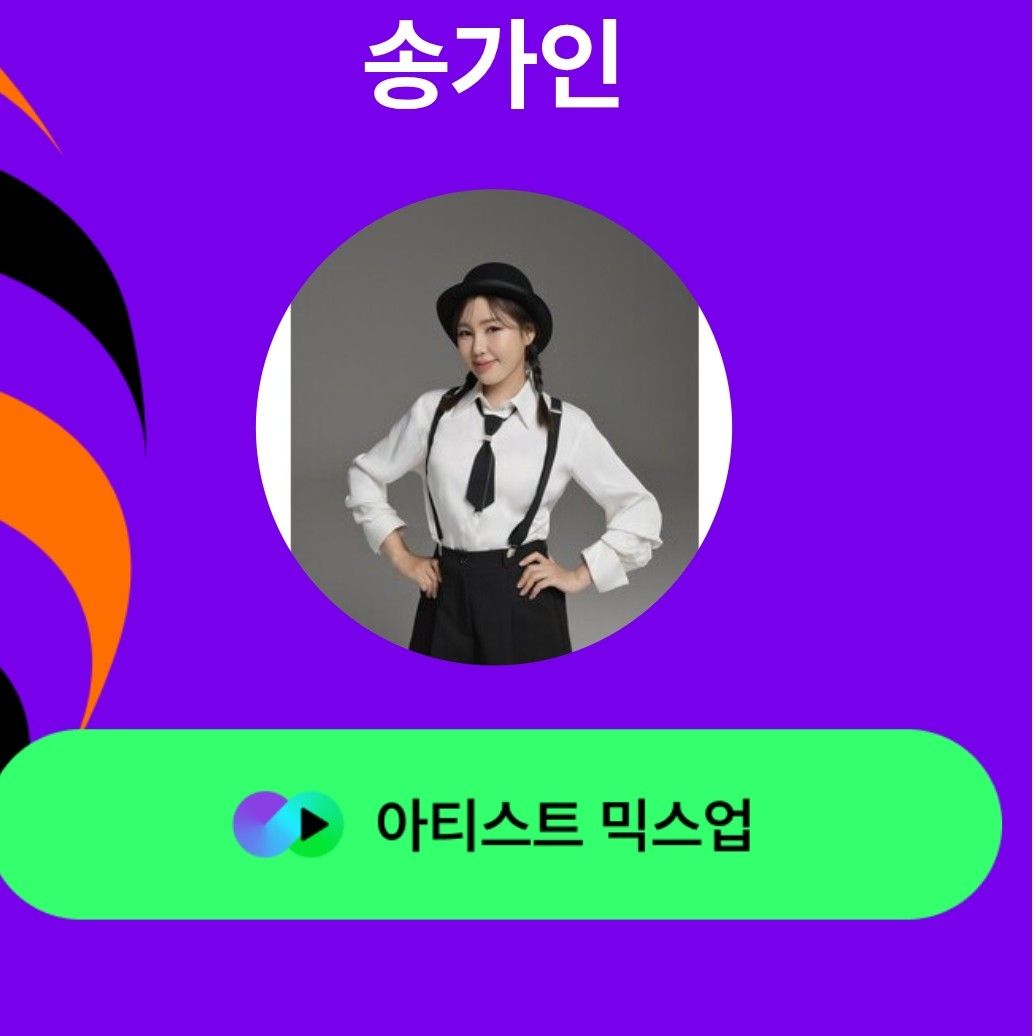 ソン・ガインの最新写真