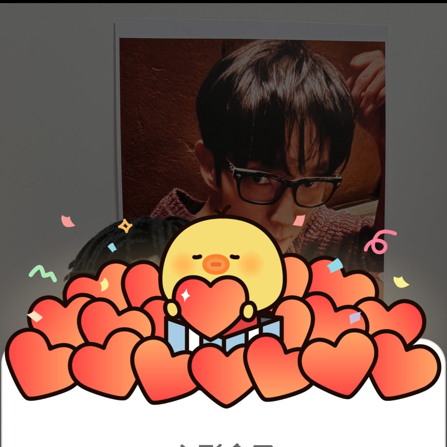 Recent activity shot of Lee Joongi