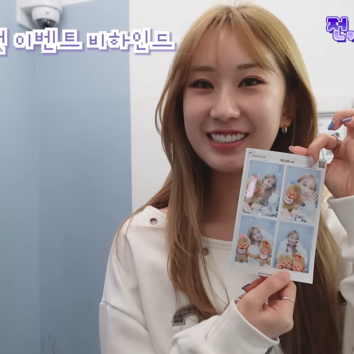 全裕珍的幕後花絮