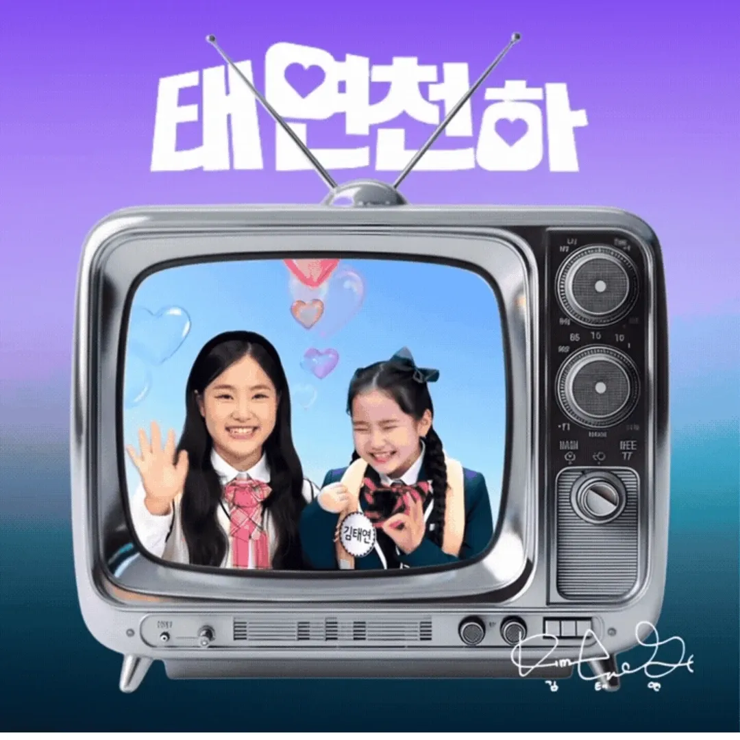 김태연의 최신 사진