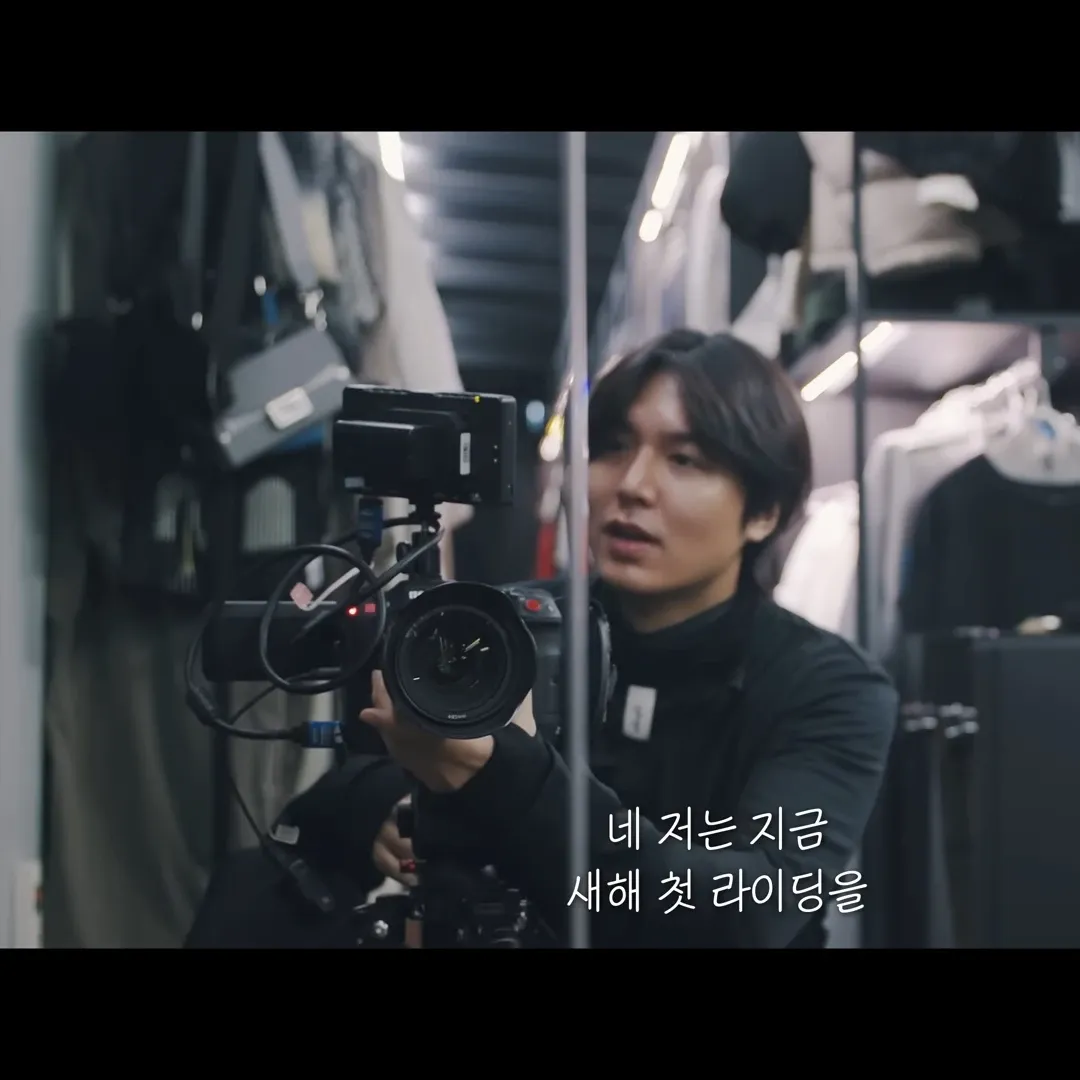 Recent activity shot of Lee Minho