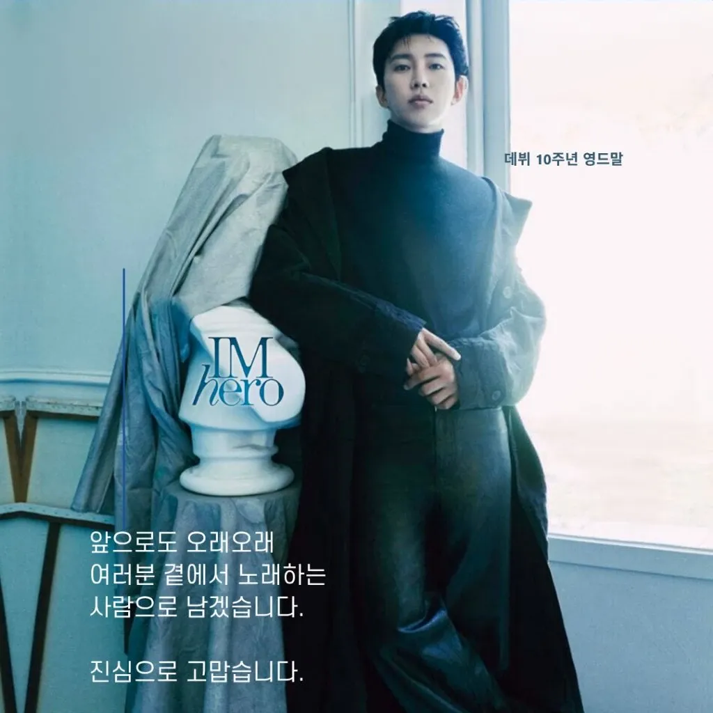 Cuplikan di balik layar dari Lim Youngwoong