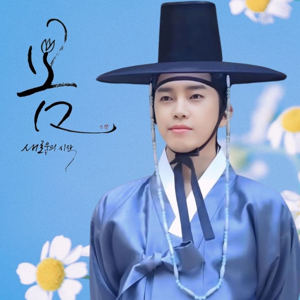 Latest photo of Lim Youngwoong