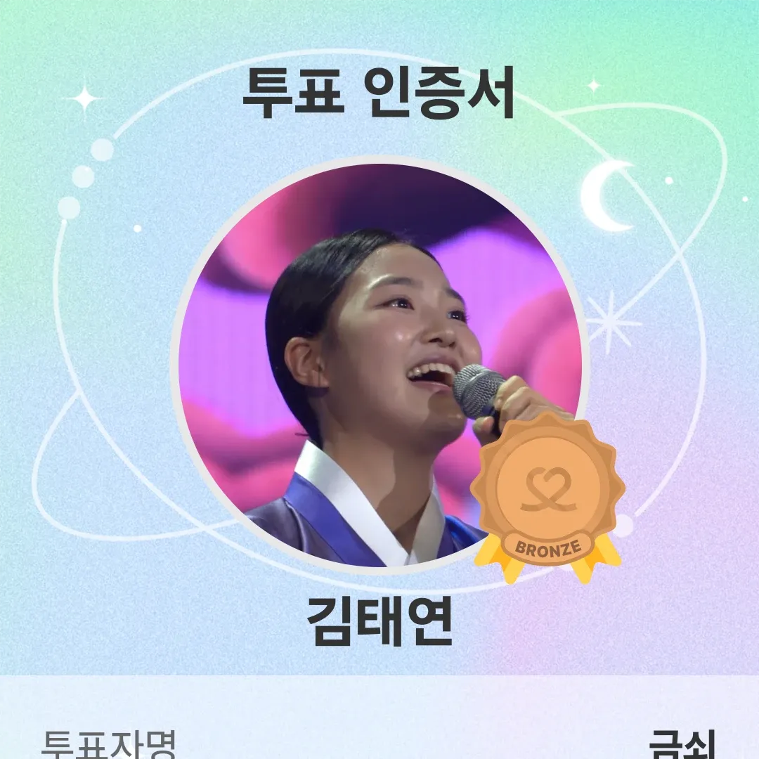 김태연의 비하인드 컷