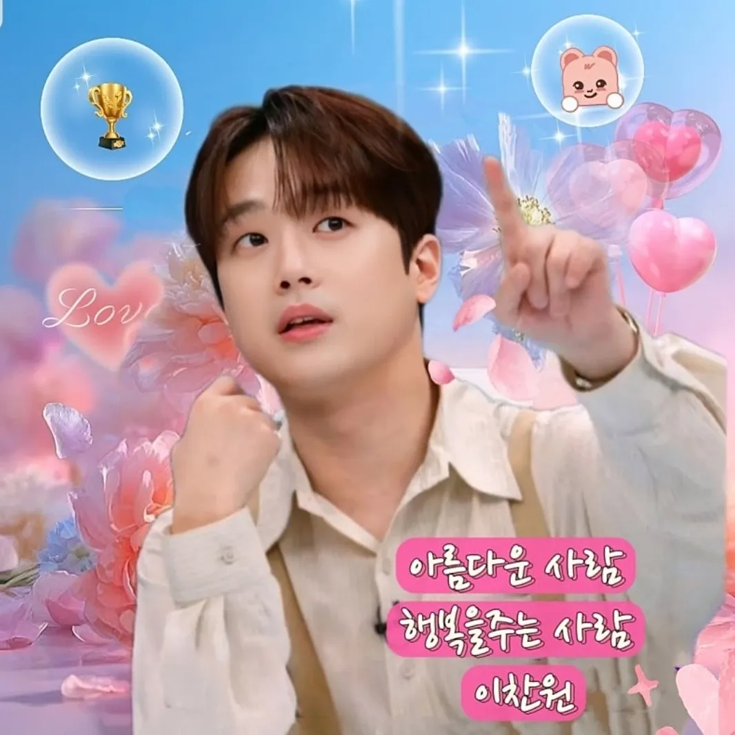 粉丝拍下的李灿元瞬间