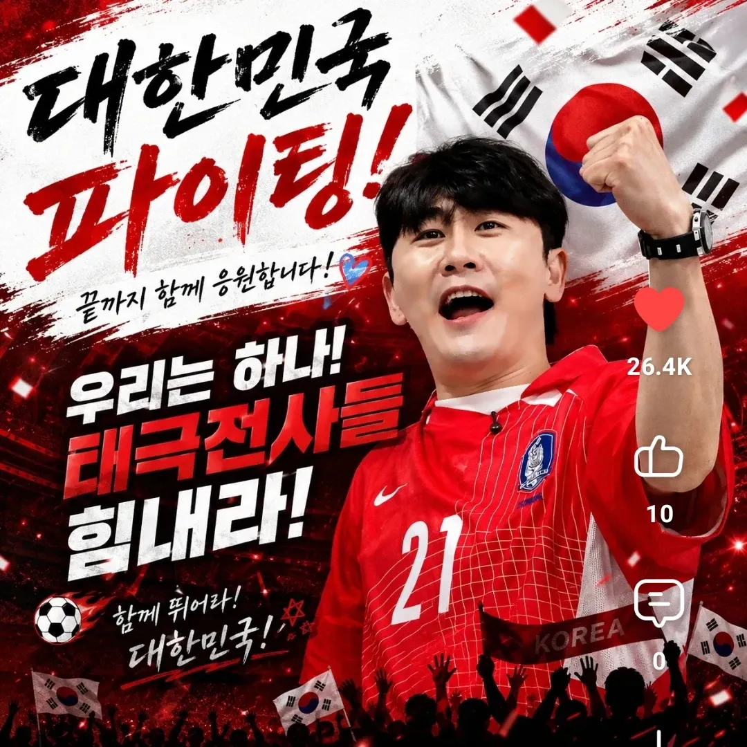 영탁의 비하인드 컷