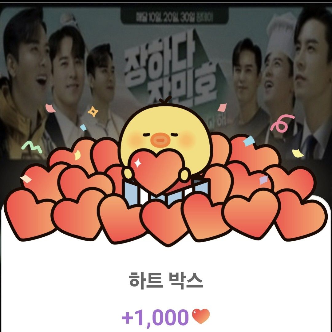 Foto kegiatan terbaru dari Jang Minho