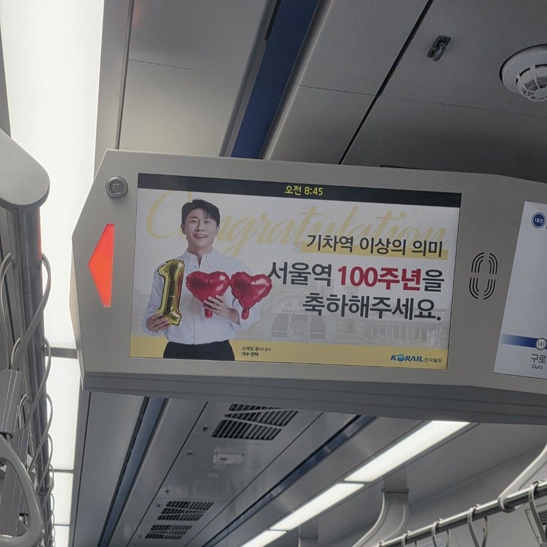 영탁의 최신 사진