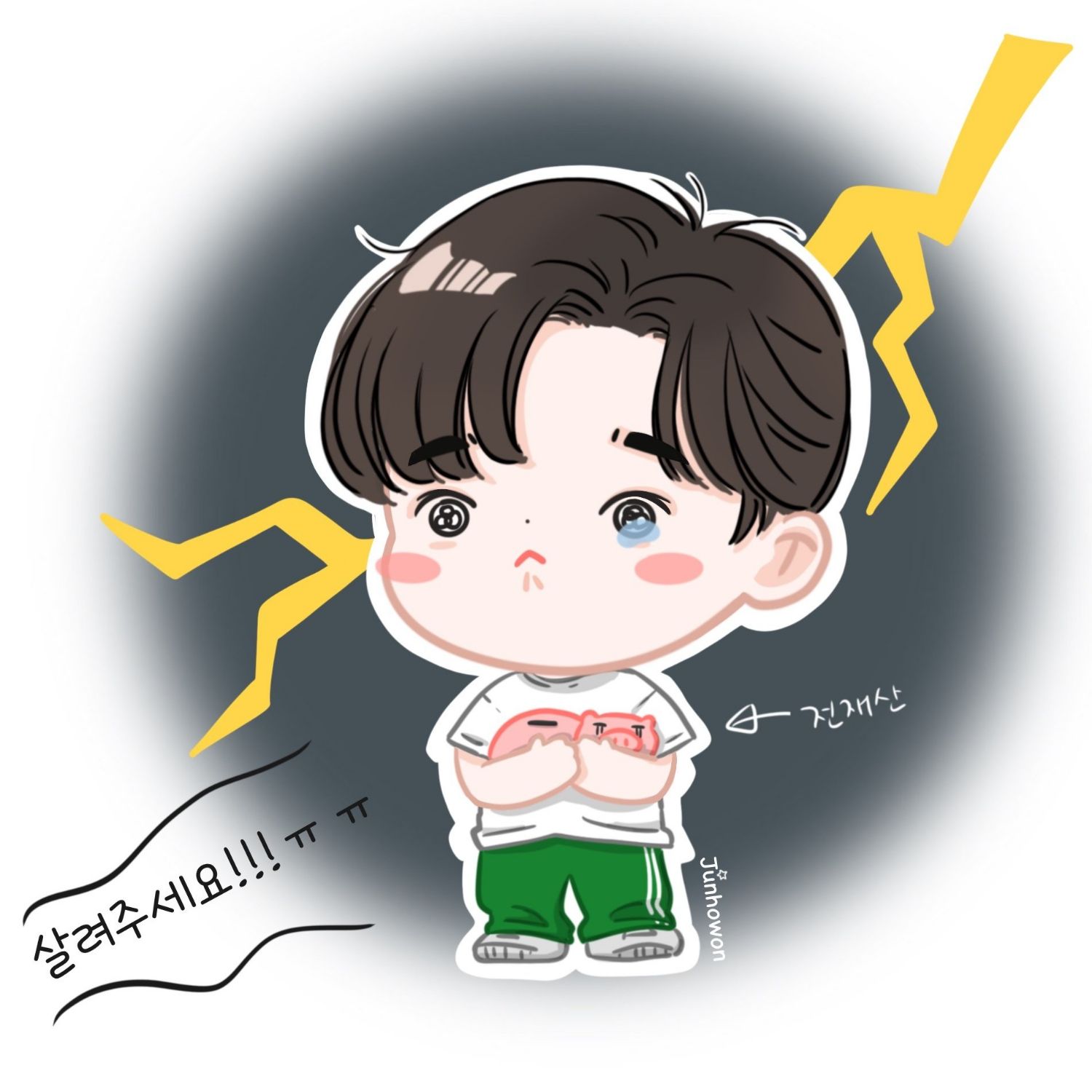 李俊昊的最新照片