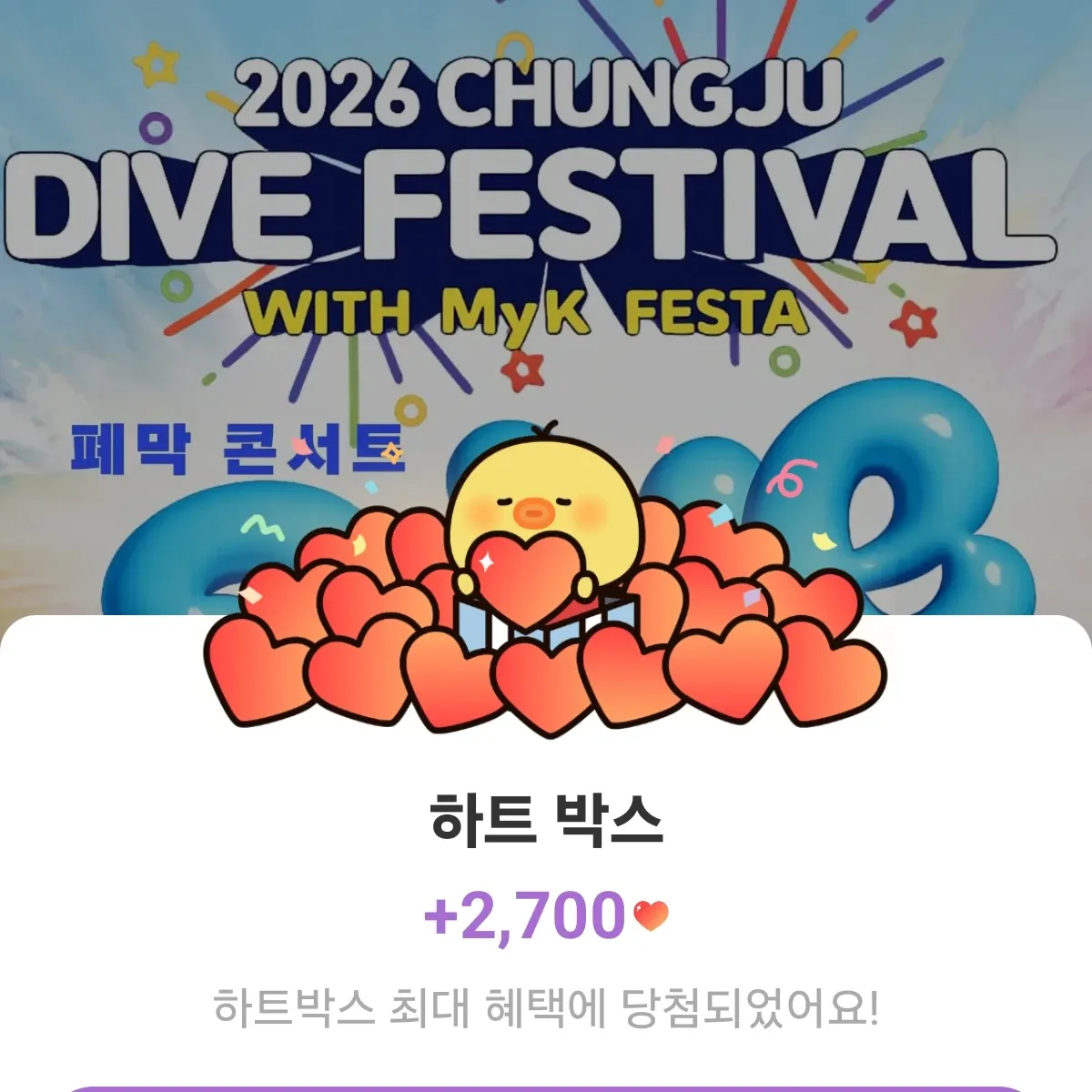이찬원의 최신 사진
