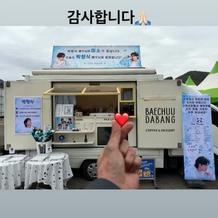 Latest photo of Park Hyungsik
