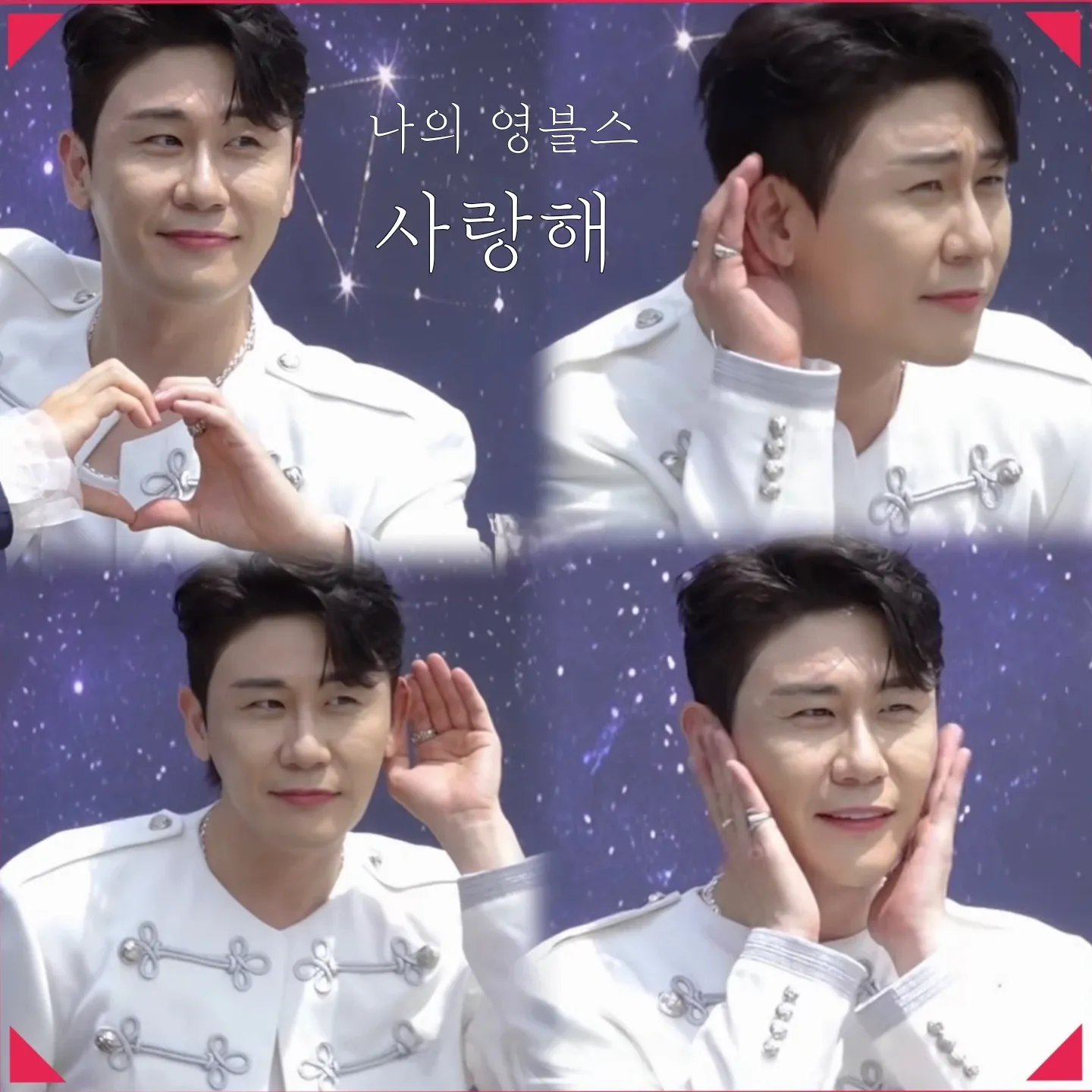 영탁의 비하인드 컷