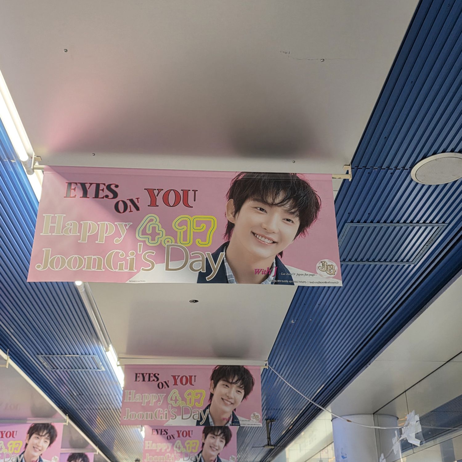 李準基的近期活動照