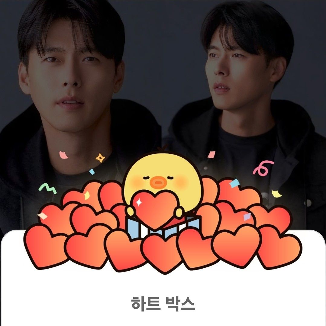 현빈 최근 활동샷