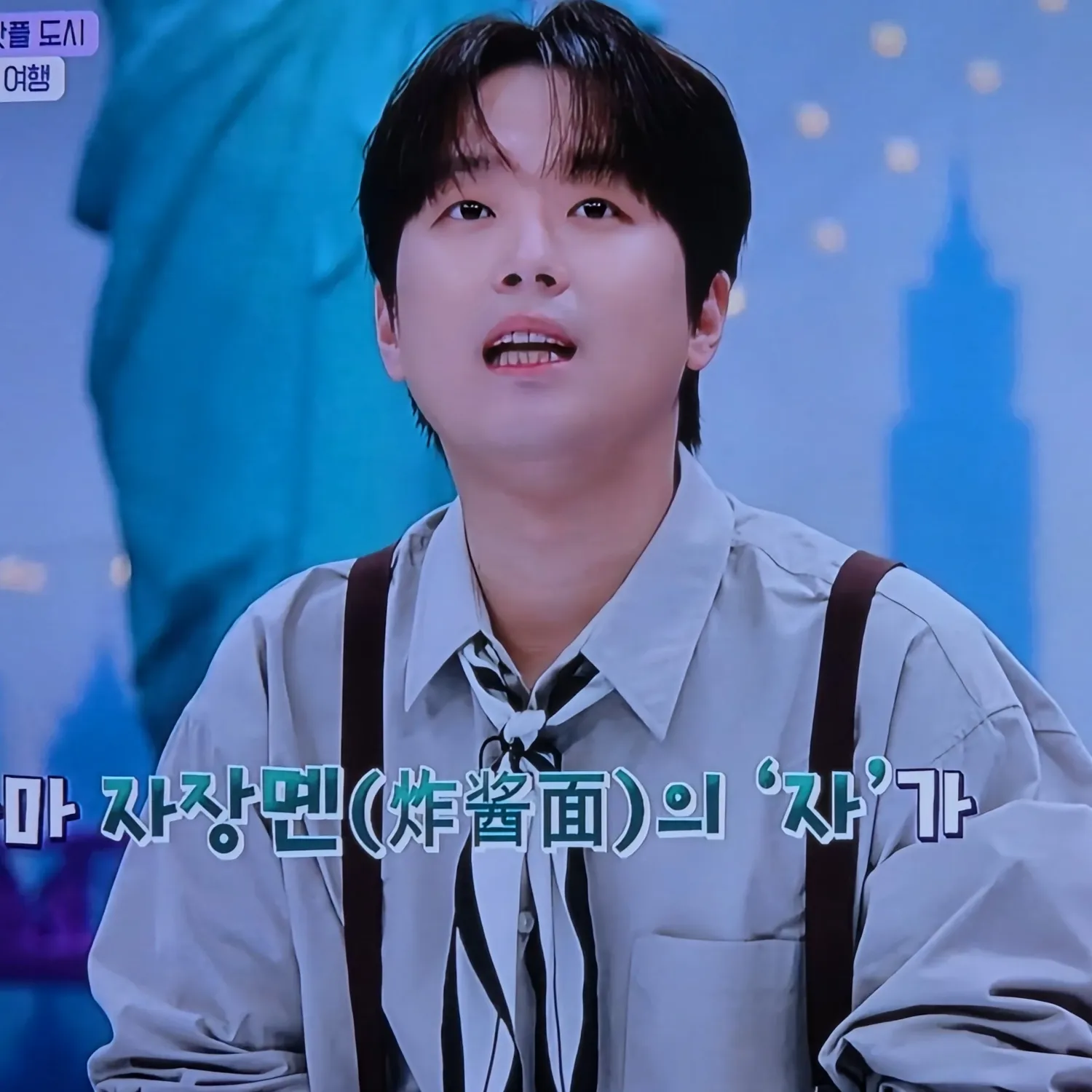 이찬원 최근 활동샷