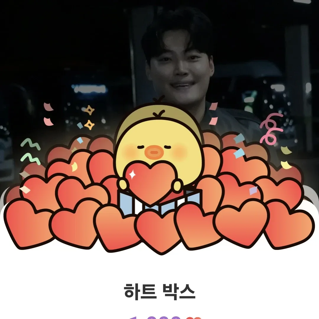 A moment captured by a fan of Kim Kyungmin