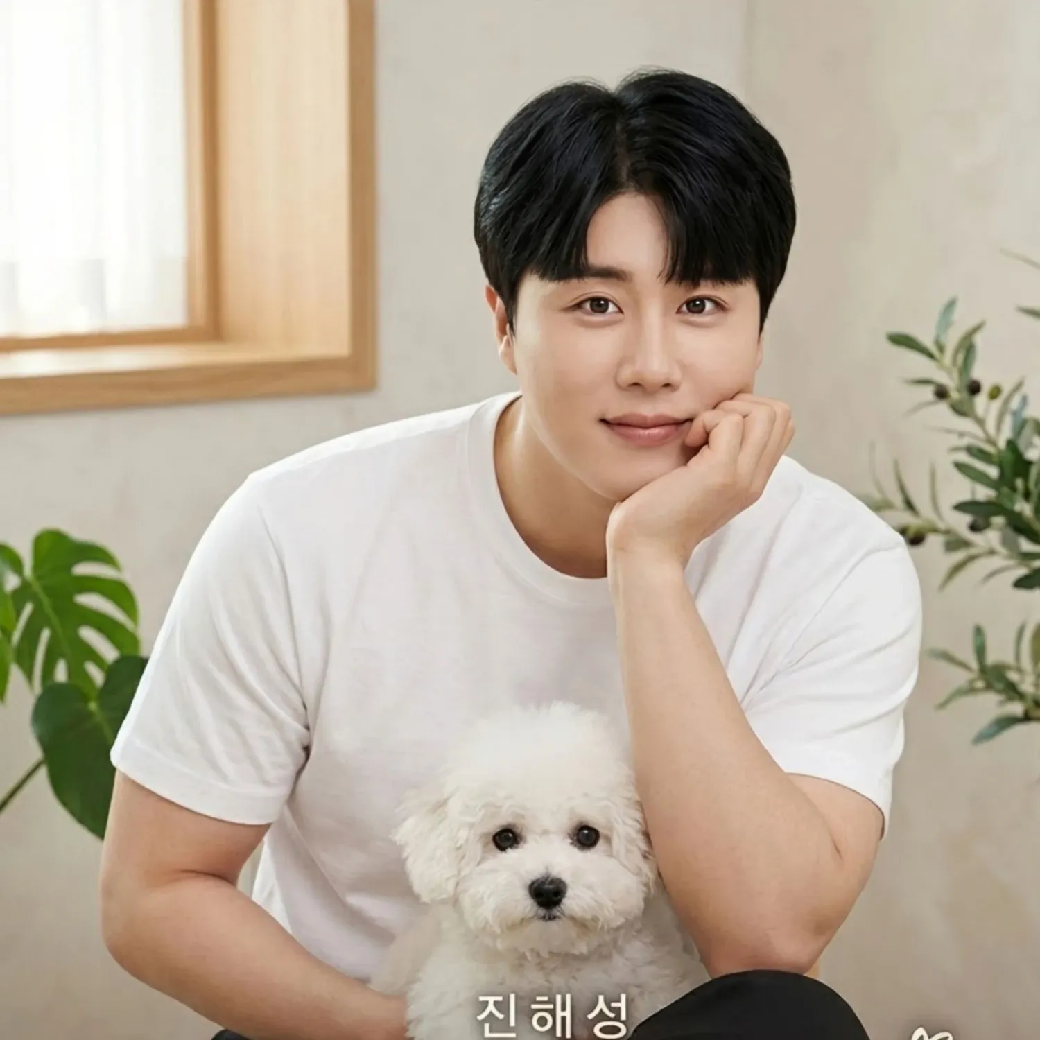 Behind-the-scenes cut of Jin Haesung