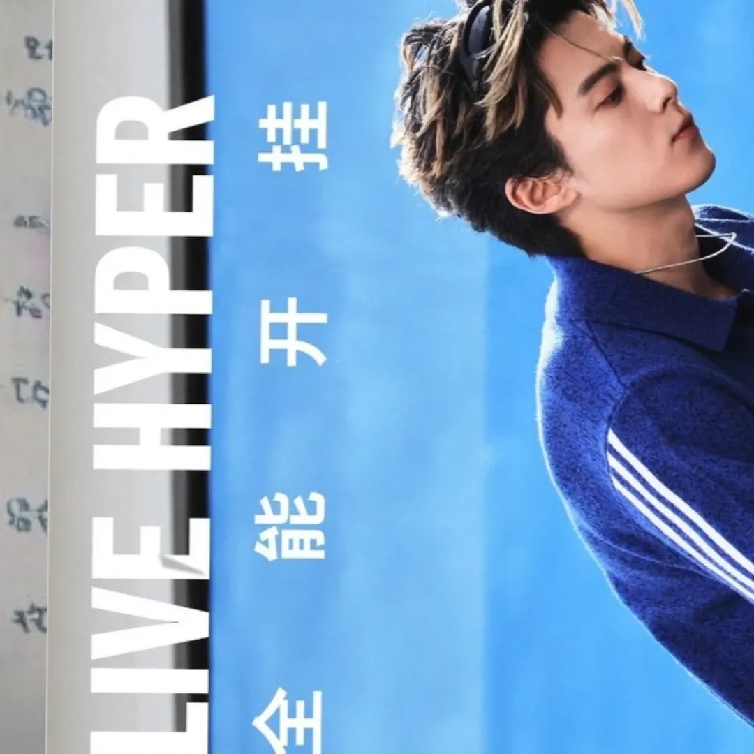 Recent activity shot of Dylan Wang