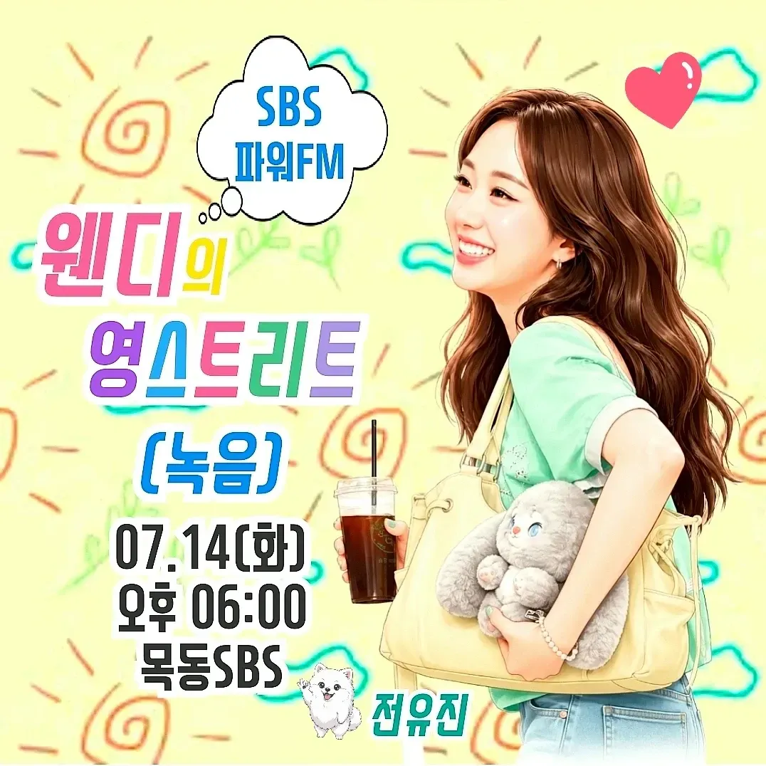 Foto terbaru dari Jeon Yujin