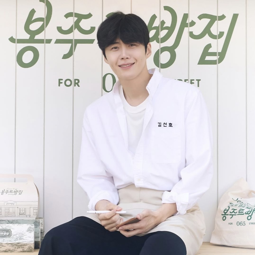 김선호 최근 활동샷