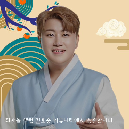 Foto kegiatan terbaru dari Kim Hojoong