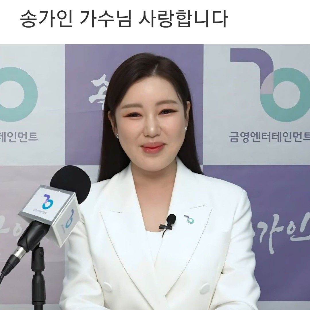 ソン・ガインの最新写真