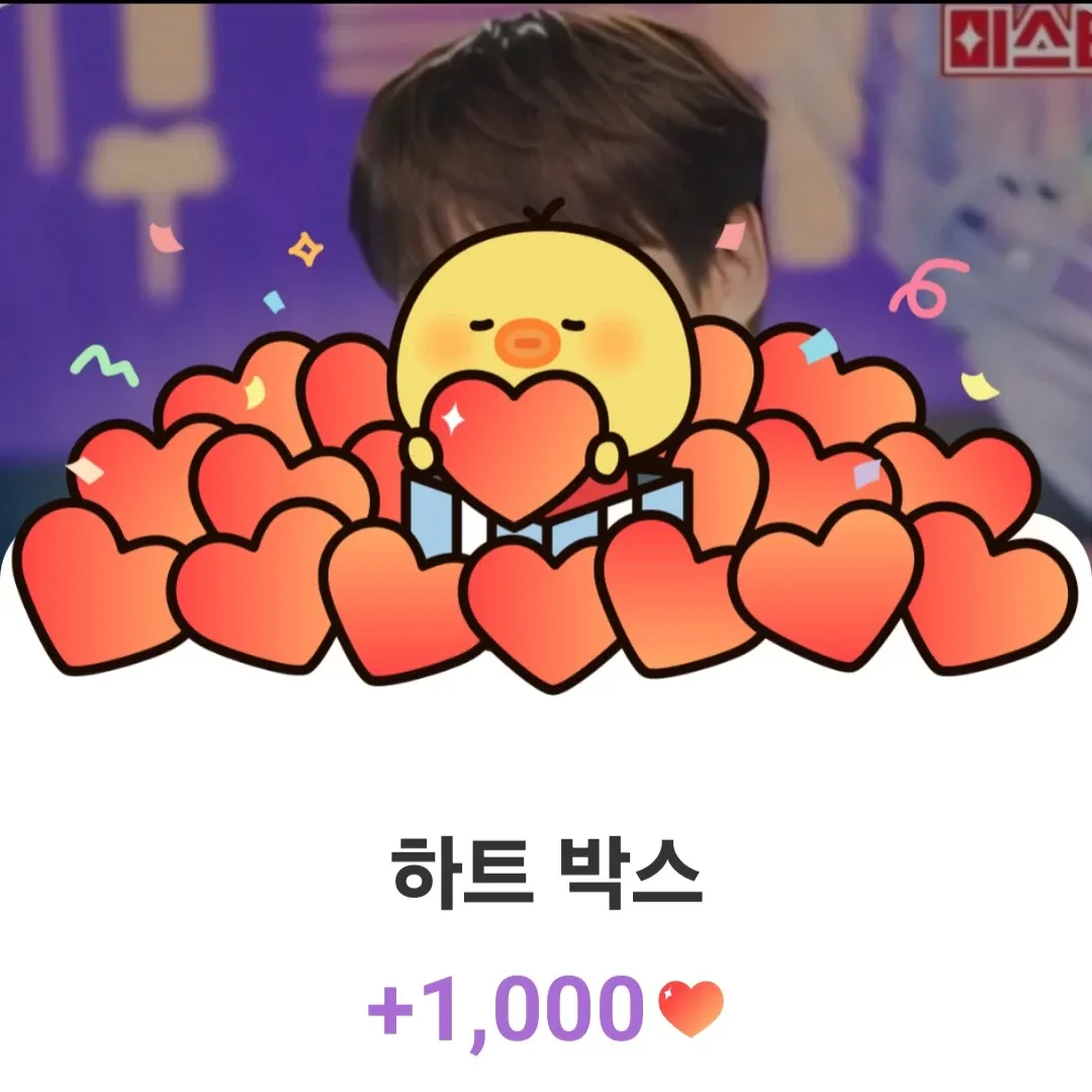 박서진의 최신 사진