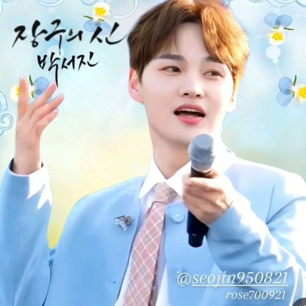 朴瑞镇的近期活动照