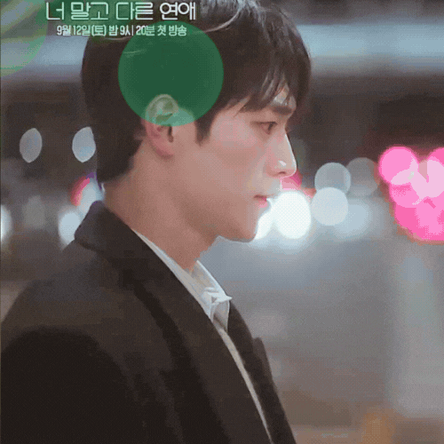 Recent activity shot of Seo Kangjoon