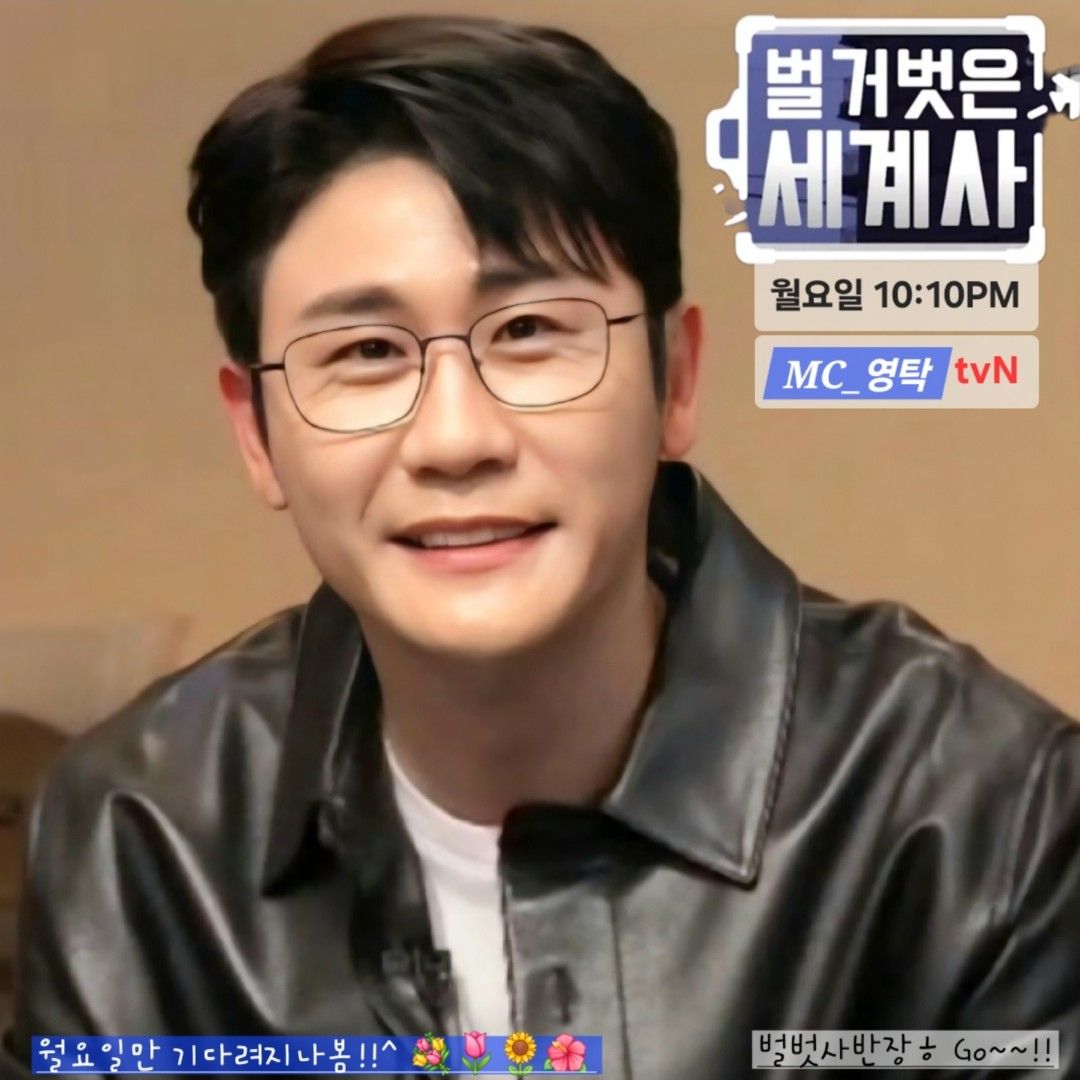 永卓的最新照片