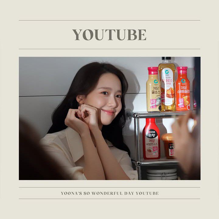 A moment captured by a fan of Yoona