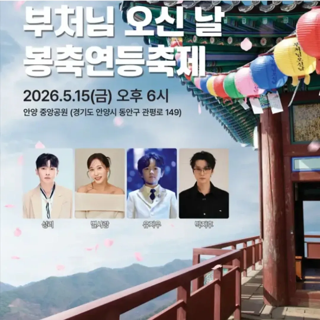 Recent activity shot of Seong Ri