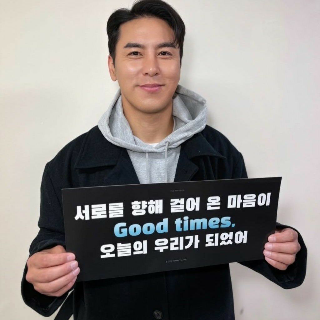 張民好的最新照片