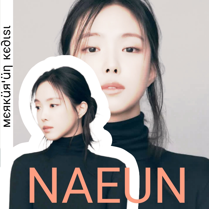 Behind-the-scenes cut of Son Naeun