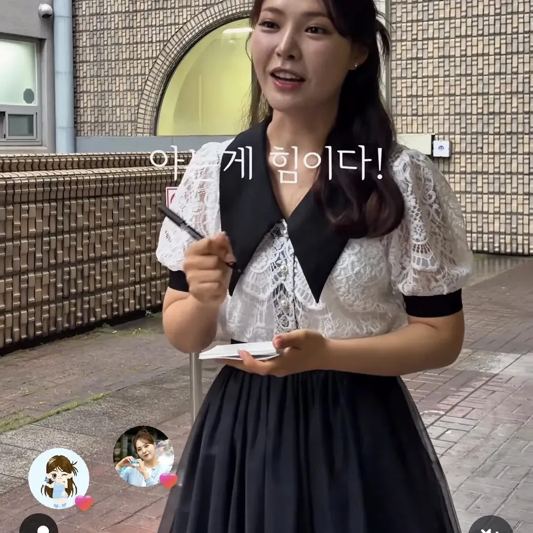 Recent activity shot of Miss Kim