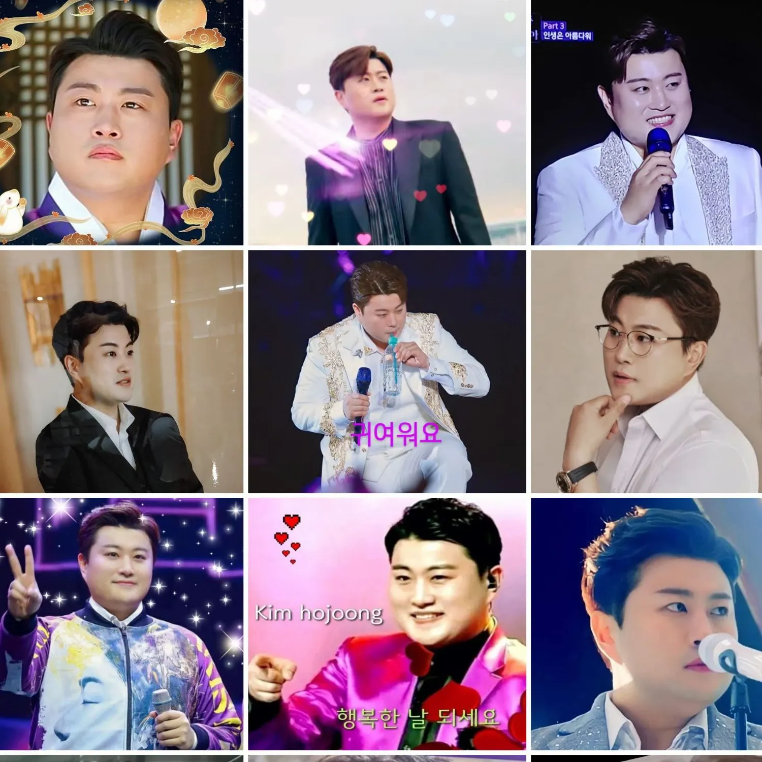 金浩中的近期活动照