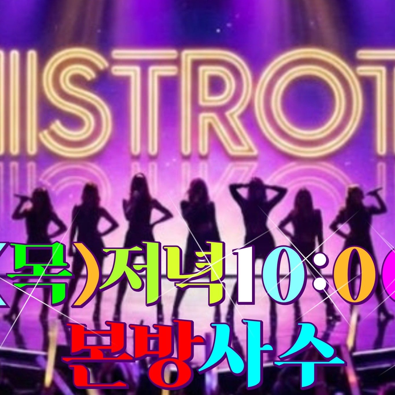 A moment captured by a fan of Yoon Yoonseo