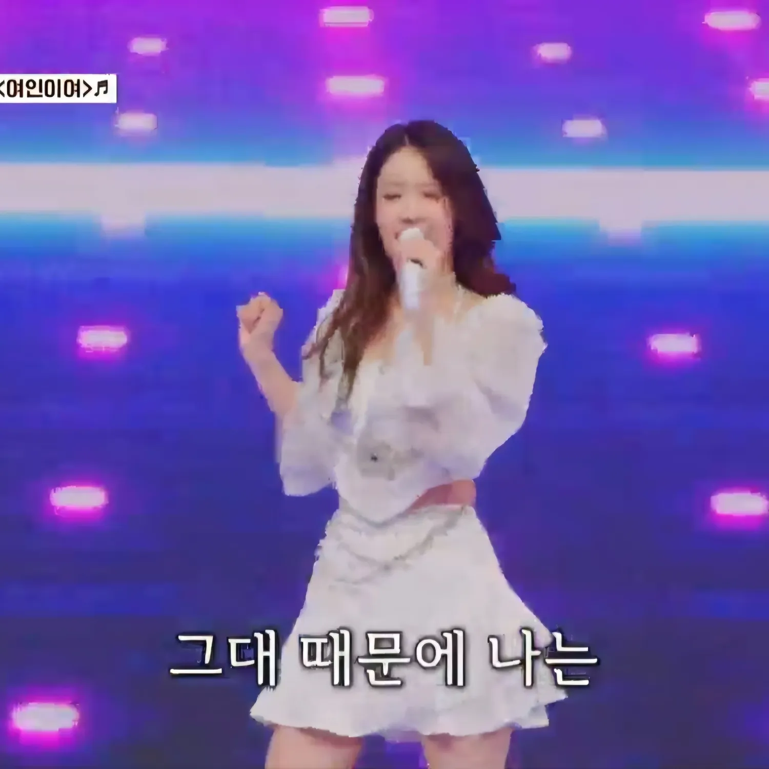 오유진 최근 활동샷