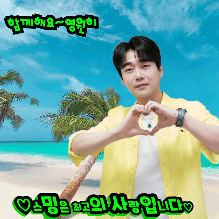 Behind-the-scenes cut of Hwang Youngwoong