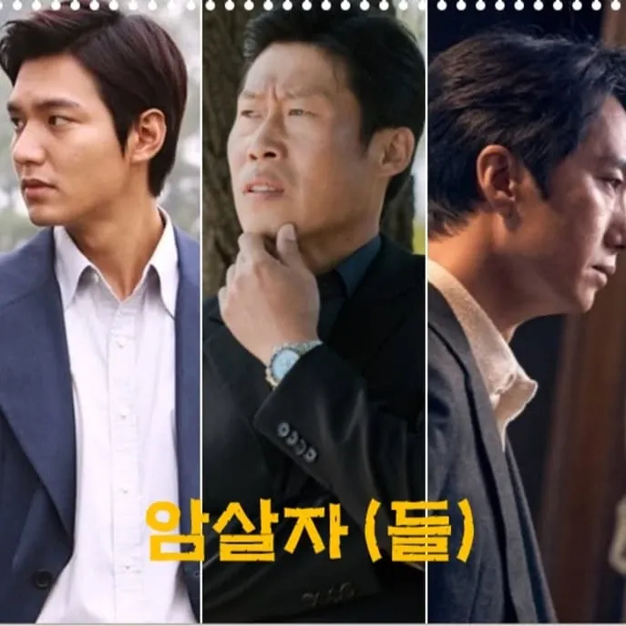이민호 최근 활동샷