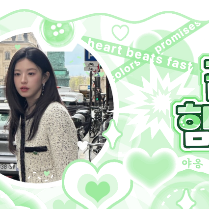 高允贞的最新照片