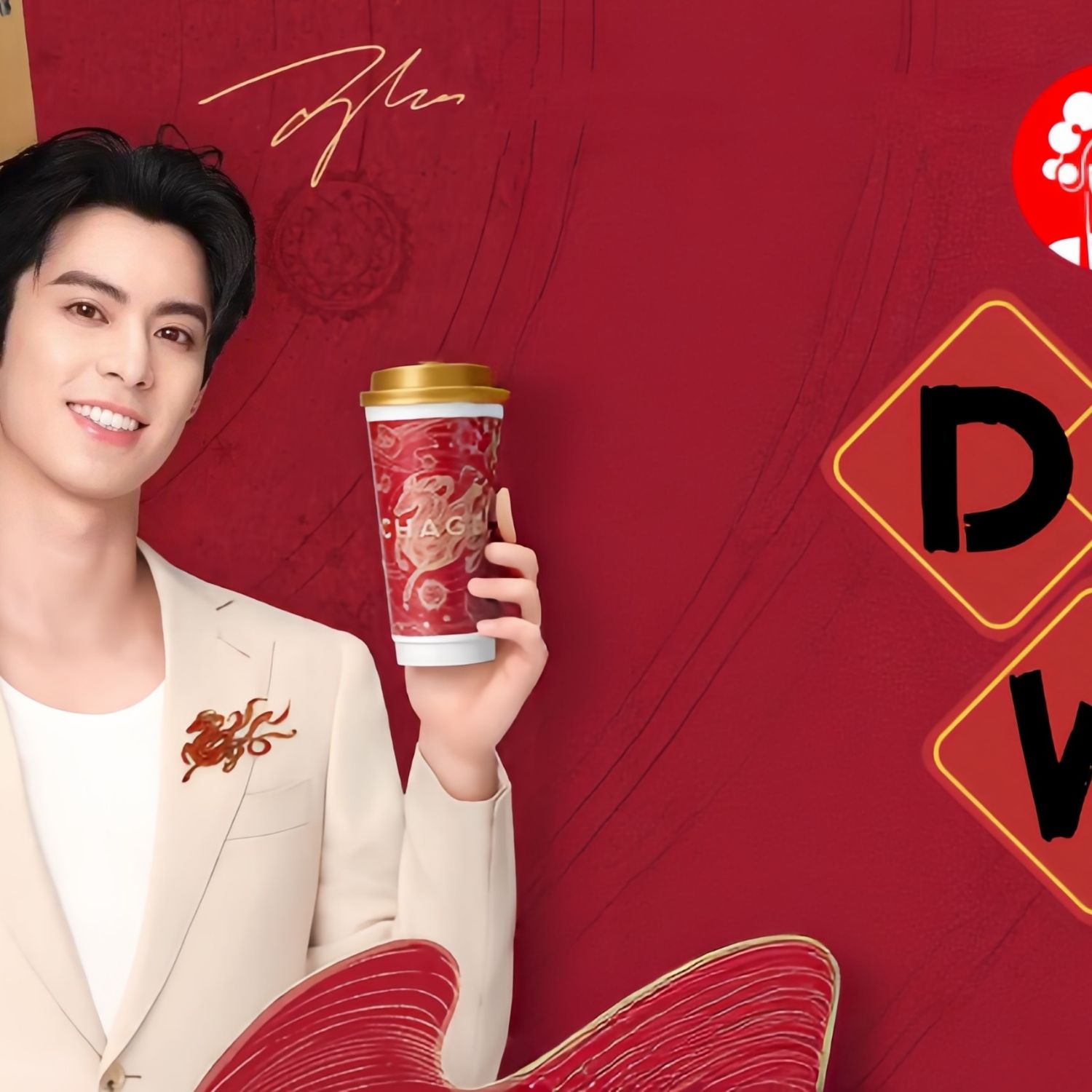 Latest photo of Dylan Wang