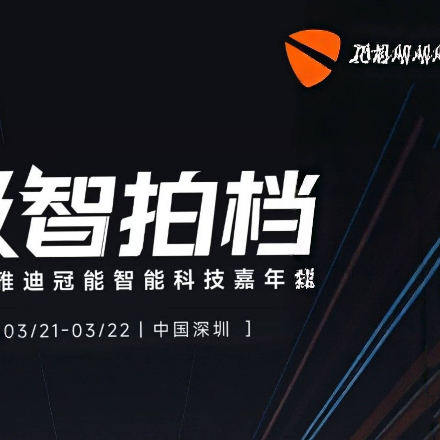 Latest photo of Dylan Wang